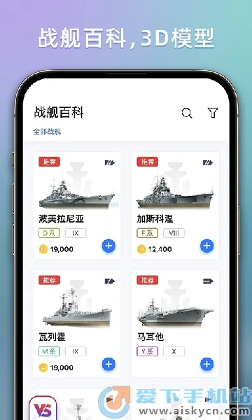 ս����������2026�ٷ�����v1.2.7014 �ٷ������ͼ