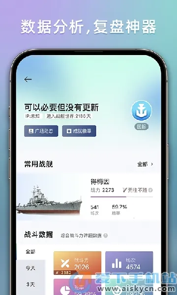 ս����������2026�ٷ�����v1.2.7014 �ٷ������ͼ