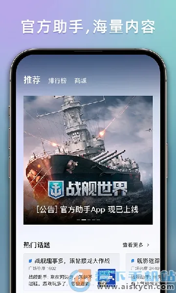 ս����������2026�ٷ�����v1.2.7014 �ٷ������ͼ