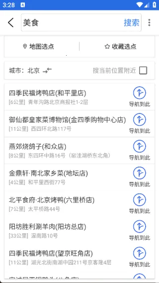 �ǻ۱�������2026���ذ�װv2.0.5.4 �ٷ������ͼ