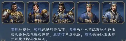 新三国志曹操传(三国策略手游) 新三国志曹操传(三国策略手游)