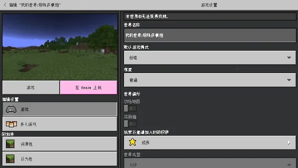 �ҵ����磺������ģ��(��������Ϸģ��)v1.17.2.01 �ٷ������ͼ