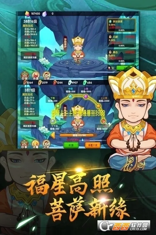 ��������OL(���ζ���ð����)v16.2.0 ��Ѱ��ͼ