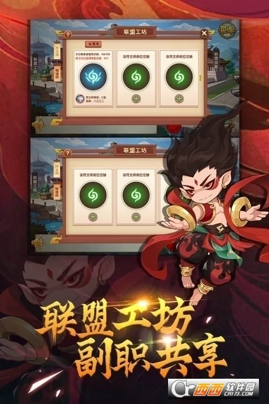 ��������OL(���ζ���ð����)v16.2.0 ��Ѱ��ͼ