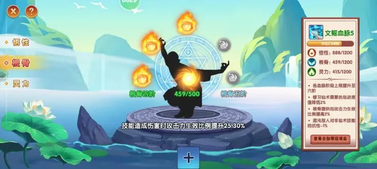 造梦西游OL(西游动作冒险游) 造梦西游OL(西游动作冒险游)