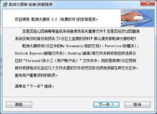 Ǭ����Ų�������ֻ���