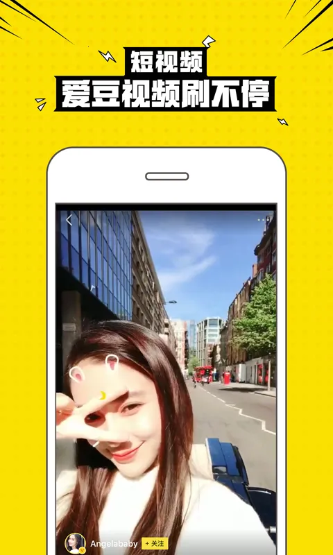 ��Ȥ�������˰�(��Ȥ�罻ƽ̨)v3.3.3.3703 �ֻ����ͼ