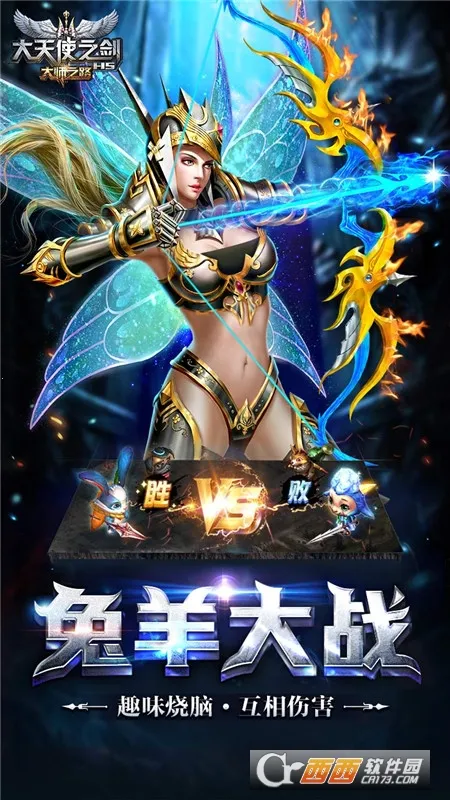 ����ʹ֮��H5��׿���ֻ���v3.2.7 �ٷ������ͼ