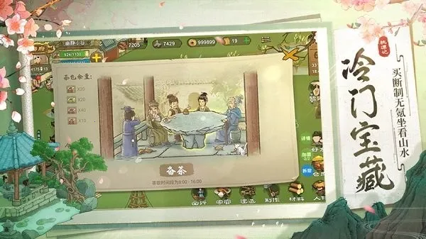 ��Դ��(�ŷ�ģ������)