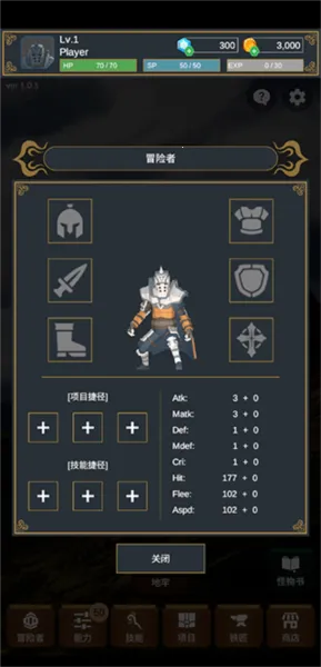 探索者(冒险闯关游戏) 探索者(冒险闯关游戏)