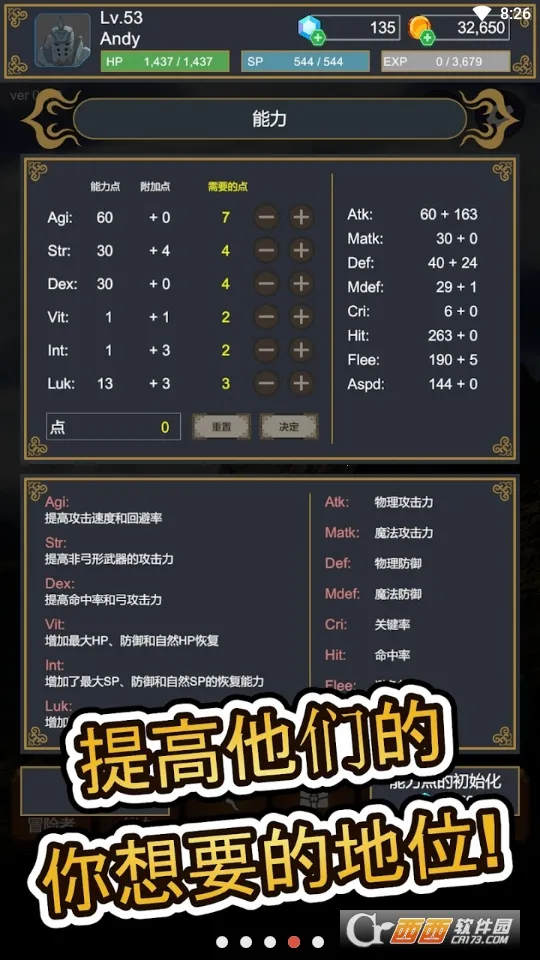 ̽����(ð�մ�����Ϸ)v1.2.2 �ֻ����ͼ