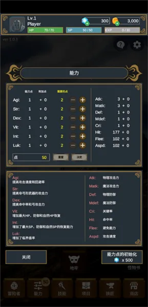 探索者(冒险闯关游戏) 探索者(冒险闯关游戏)