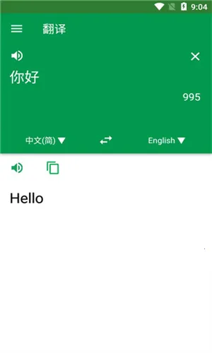 Dictionary词典(语言学习软件) Dictionary词典(语言学习软件)