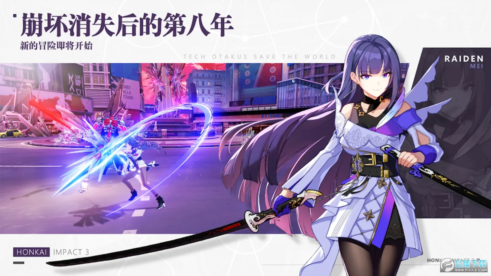 ����3�����Ƿ�2026���°汾v8.6.0 �ٷ������ͼ