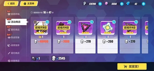 ����3�����Ƿ�2026���°汾