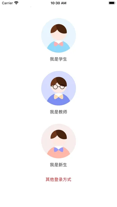 ����ʦ����ѧ2026���ذ�װv2.7.2 �ٷ������ͼ