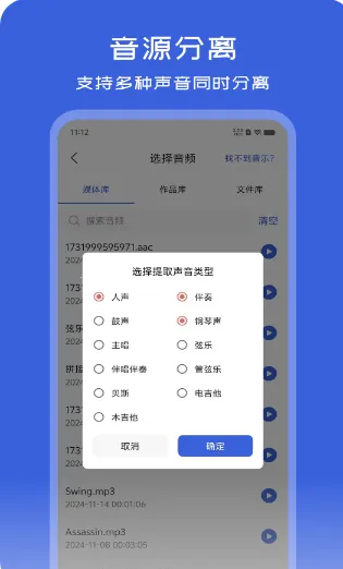 ��Ƶ��ʽת����2026���ذ�װv1.1.5 ��Ѱ��ͼ