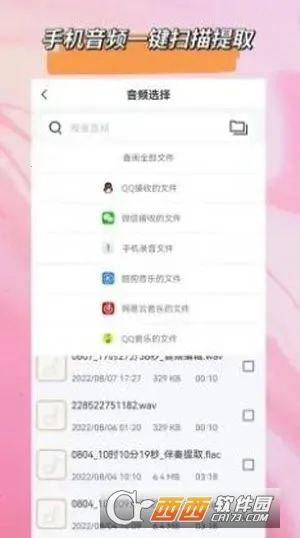 ��Ƶ��ʽת����2026���ذ�װv1.1.5 ��Ѱ��ͼ