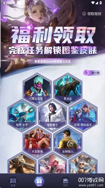 ƤƤgo(��ϷƤ����ȡ)v1.0.325 �ֻ����ͼ