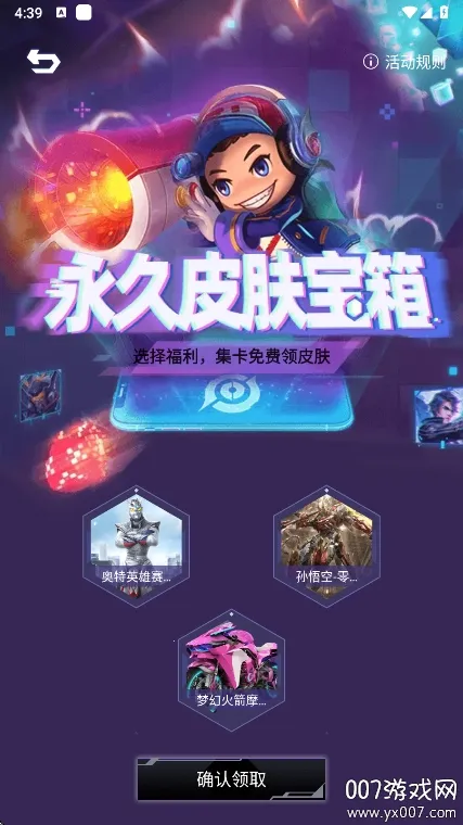 ƤƤgo(��ϷƤ����ȡ)v1.0.325 �ֻ����ͼ