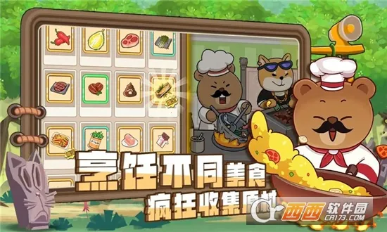 ��ʿ����2026���ذ�װv1.3.7 ��Ѱ��ͼ