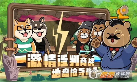 ��ʿ����2026���ذ�װv1.3.7 ��Ѱ��ͼ