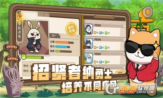 ��ʿ����2026���ذ�װv1.3.7 ��Ѱ��ͼ