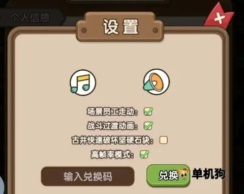 骑士联萌2026下载安装 骑士联萌2026下载安装