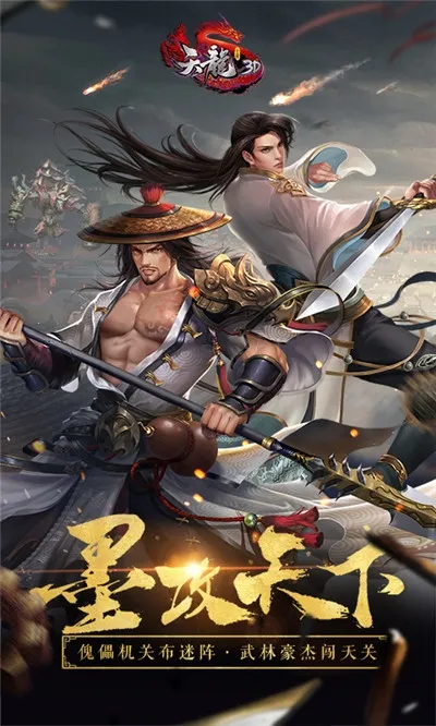 ����3D2026�ٷ�����v1.1081.0.0 ��Ѱ��ͼ