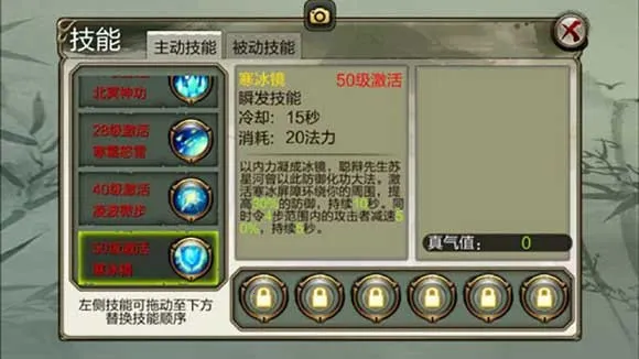 天龙3D2026官方正版 天龙3D2026官方正版