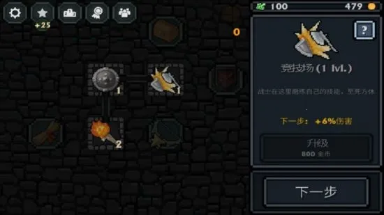 �ڴ�����(����ð����Ϸ)v1.099_Fix_5 �ֻ����ͼ