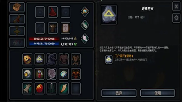 口袋盗贼(地牢冒险游戏) 口袋盗贼(地牢冒险游戏)