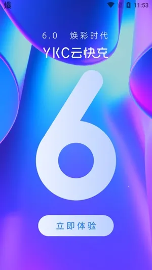 �ƿ��2026���ذ�װ