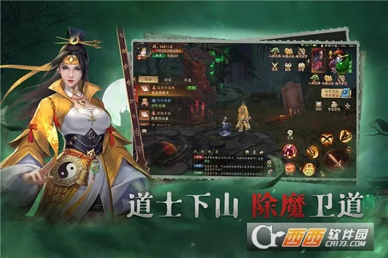 ����(�ֲ�ð������)v1.2.9 ��Ѱ��ͼ