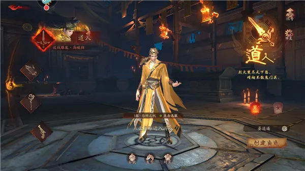 画狐(恐怖冒险手游) 画狐(恐怖冒险手游)