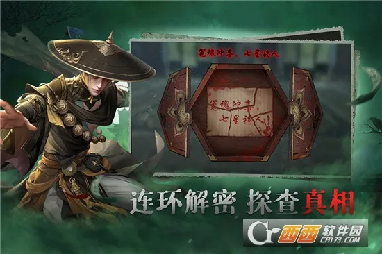 ����(�ֲ�ð������)v1.2.9 ��Ѱ��ͼ