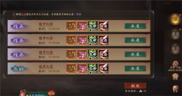 画狐(恐怖冒险手游) 画狐(恐怖冒险手游)