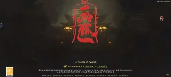 画狐(恐怖冒险手游) 画狐(恐怖冒险手游)