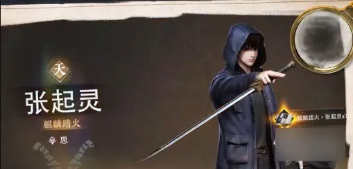 盗墓笔记启程最新手机版 盗墓笔记启程最新手机版