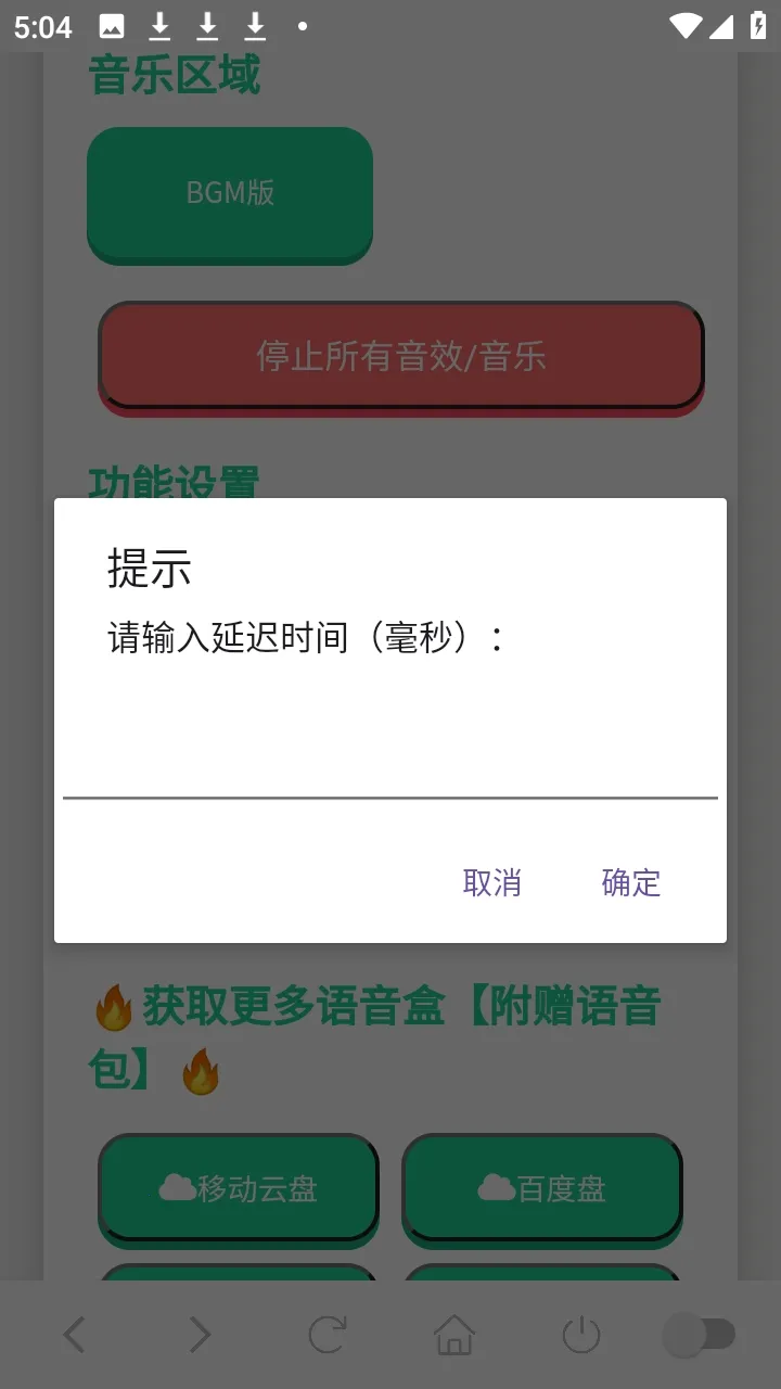 ���Ѽ���������2026�ٷ�����v1.02 �ٷ������ͼ