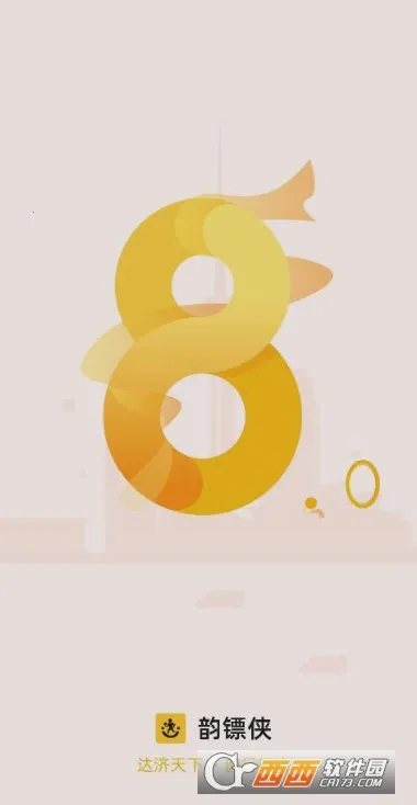 ���������Ա����(�������ƽ̨)v8.72.2 �ֻ����ͼ