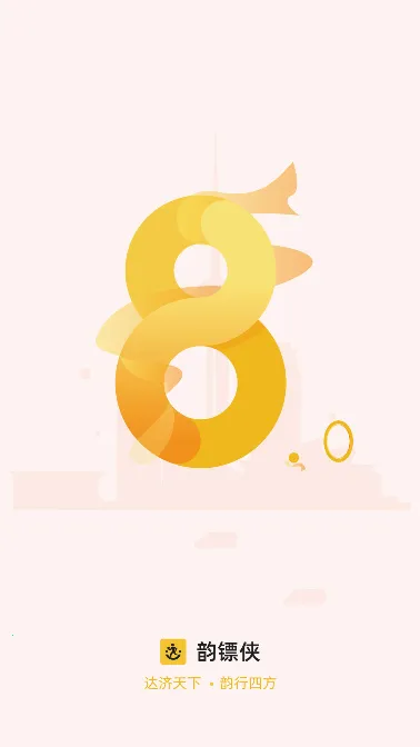 ���������Ա����(�������ƽ̨)v8.72.2 �ֻ����ͼ