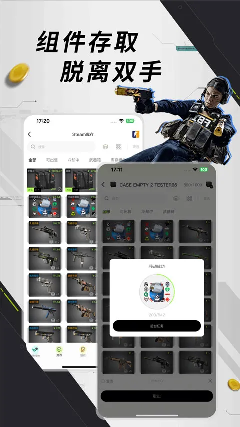 Ԫ��è2026���ذ�װv1.0.8 �ٷ������ͼ