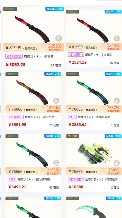 元游猫2026下载安装 元游猫2026下载安装