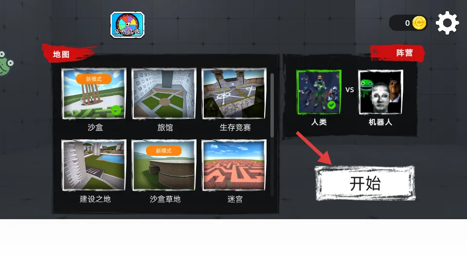 恶梦快跑(恐怖冒险射击游戏) 恶梦快跑(恐怖冒险射击游戏)