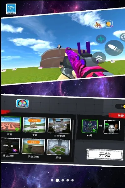 恶梦快跑(恐怖冒险射击游戏) 恶梦快跑(恐怖冒险射击游戏)