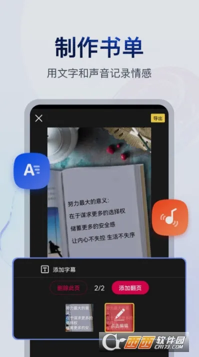 �鵥��Ƶ����(��Ƶ��������)v4.4.0.0 ��׿���ͼ