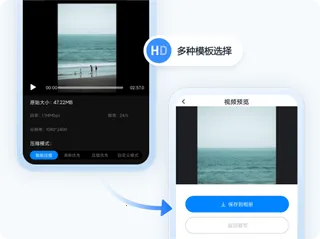 书单视频助手(视频剪辑软件) 书单视频助手(视频剪辑软件)