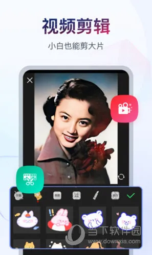 书单视频助手(视频剪辑软件) 书单视频助手(视频剪辑软件)