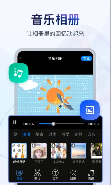 �鵥��Ƶ����(��Ƶ��������)v4.4.0.0 ��׿���ͼ